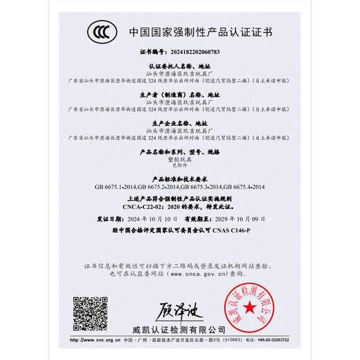 布鲁奇我的世界磁力方块儿童玩具3-6岁磁力积木大颗粒益智玩具男孩礼物