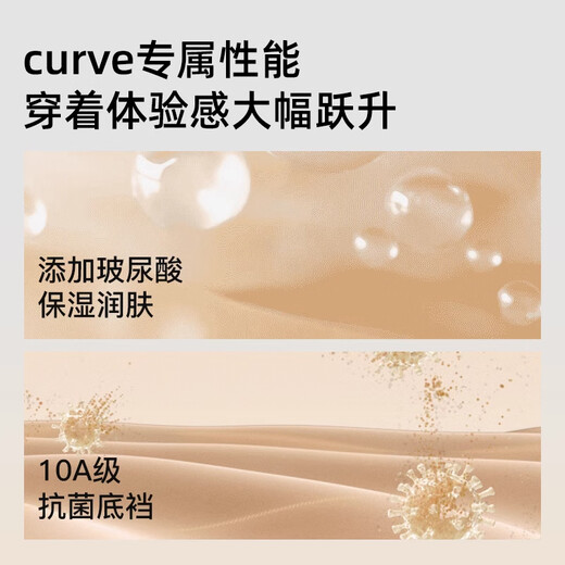 曲线主义凉感塑身连体衣女收腹提臀产后塑形瘦身衣束腰无痕显瘦 黑色 M （推荐95-120斤）