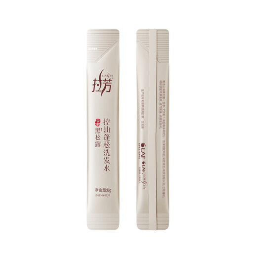 
Lafang Oil Control Fluffy Shampoo Yunnan Black Truffle Anti-dandruff Anti-Itchy Shampoo Shampoo 8g*10