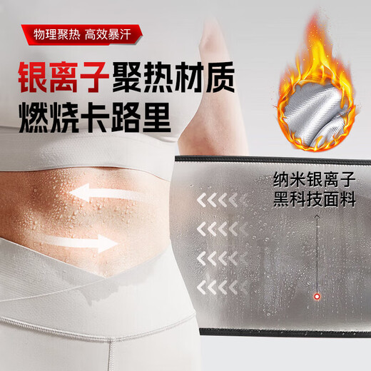 
XTEP (XTEP) sweat belt sports running and fitness belly tightening waist waist tightening abdominal fat shaping sweating and slimming deadlift belt for men and women. Hot selling model [3 minutes quick sweating]-Graphite black