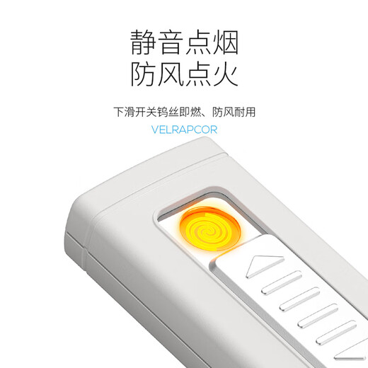 微笑鲨强光手电筒打火机随身照明灯工作多功能超亮手电筒迷你点烟器便携 二核灯芯【9856L极亮】待985H