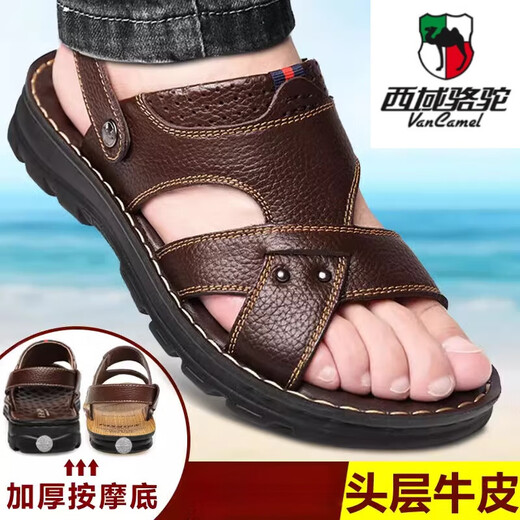 西域骆驼（VANCAMEL）真牛皮夏季男凉拖两穿驾车沙滩鞋 9928 棕色【头层牛皮】 40
