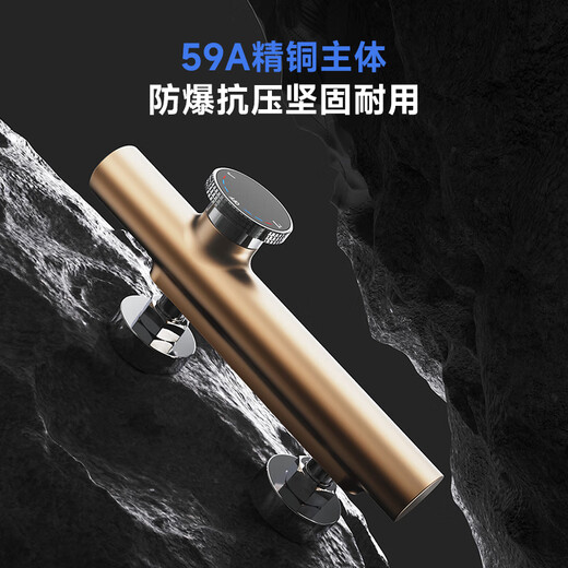 Momai Momai 6231 Baignoire de douche à main de poche extrêmement simple robinet de douche de douche domestique ensemble de baignoire en cuivre complet 6231 Version chaude et froide