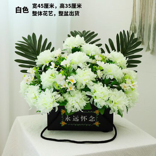 Zi Jiafu Qingming Festival flower tombstone, artificial flowers in front of the tomb, simulated chrysanthemum bouquet, large flower basket, tomb sweeping supplies, z yellow + sunset red set (base is carton)
