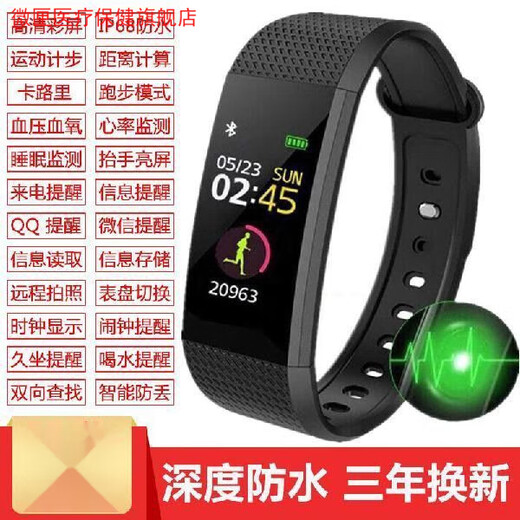 P10 P9 P8 Universal Herzfrequenz, Blutdruck intelligentes Sportarmband Herzschlag Überwachung Wasserdes Uhr Schwarz (heute Sonderangebot)