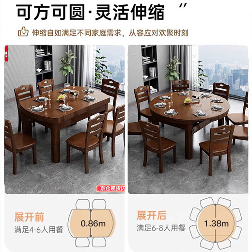 Zuoyue solid wood retractable household dining table and chair combination folding table dining table small apartment one table six chairs ZY-2411