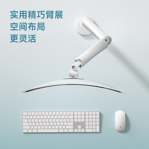Brateck North ARC Monitor Bracket Computer Desk Halterung Monitor Halterung ARM COMPUTER Erhöhter Standbildschirm Roboter Arm adaptiert 17-32 Zoll E320 Yunyan White