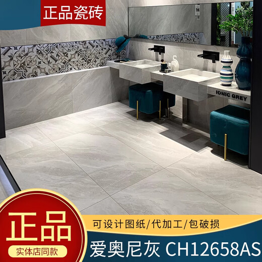 XMSJ瓷砖弦月白CH12438/爱奥尼灰12568 瓦莱石CH12778 8778AS 弦月白CJ15438AS 750X1500 600mmx1200mm