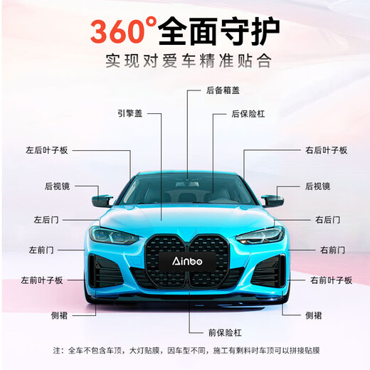 MORTON car color changing film PET dream two-color series Tesla full body film anti-scratch film new energy vehicle modification two-color dream volcanic ash