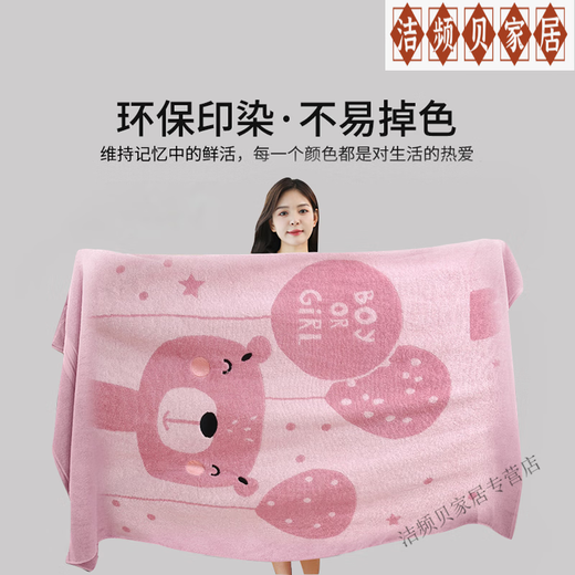 Miaopu Le Fat Donglai Bath towel pure cotton 100 plus thickening and not shedding of hairy women absorb water 2025 size student youth Baihua Green Flower Pattern Bath towel 14070cm