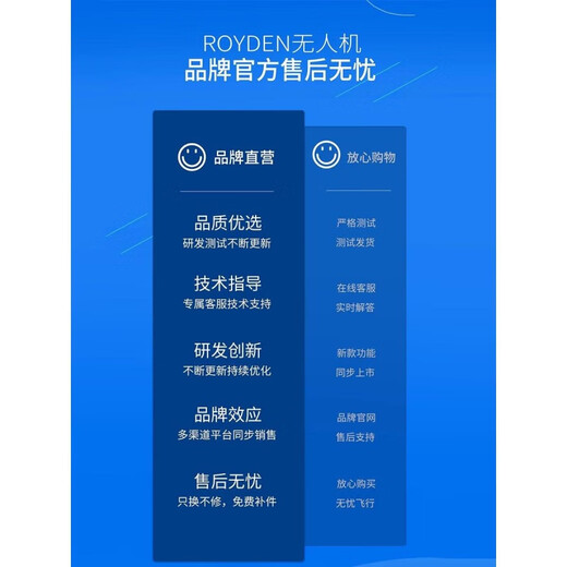 蜂途迷你无人机航拍高清小学生小型飞行器遥控飞机儿童玩具男孩 无航拍基础飞行红色精美彩盒 官方标配