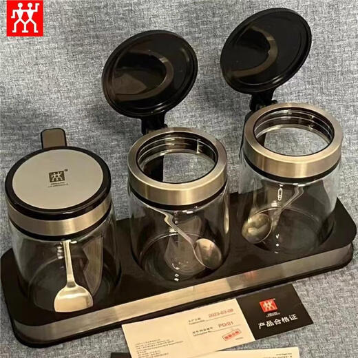 ZWILLING German-made glass seasoning box 3-piece set kitchen seasoning jar combination household salt shaker MSG bottle round seasoning jar three-piece set