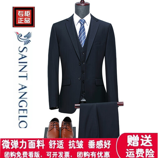 Anniversary Bird Three-piece Wool Suit Suit Men's Fashion European Slim Business Formal Professional Gentleman Suit 1882-Royal Blue 2 Buttons Center Slit Order Remarks XL 180/96A 135-150Jin Jin is equal to 0.5 kg