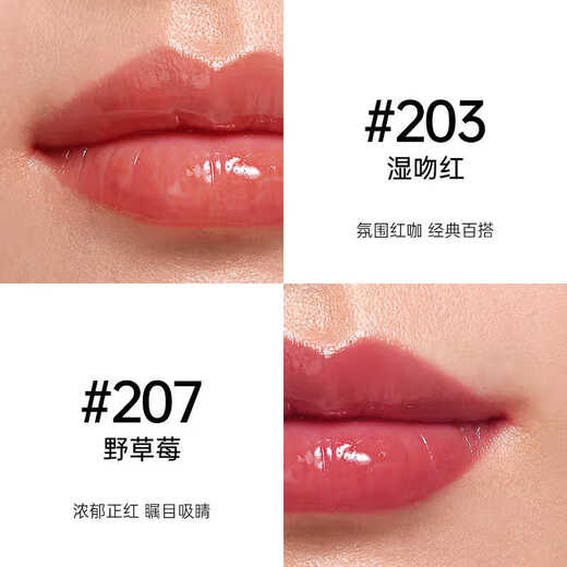 Ella habló sobre el lápiz labial hidratante y el espejo de luz de color de color de Taashee #203 #EX02 Ebony Sandalwood
