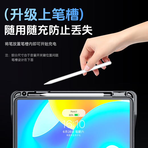 
Suoying [Huawei Tablet Accessories 7-Piece Set] Suitable for Huawei Tablet Keyboard matepad11/air11.5s/24-year pro11 protective case integrated magnetic mouse set [Light luxury gray] protective case + magnetic keyboard + mouse stylus 24 models [11.5 inches] MatePad1