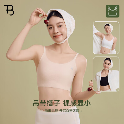 宝塔宝塔无痕吊带束胸衣内衣女大胸显小保暖奶皮平胸神器透气塑身 云丝白 M
