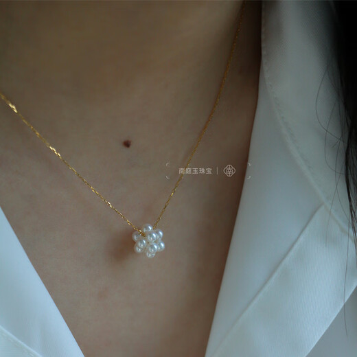 Fujiu Nanting Jade 18K Gold Aurora Freshwater Flower Ball Pendant Gentle and Exquisite Niche Clavicle Necklace Single Pearl Flower Ball (chain not included)