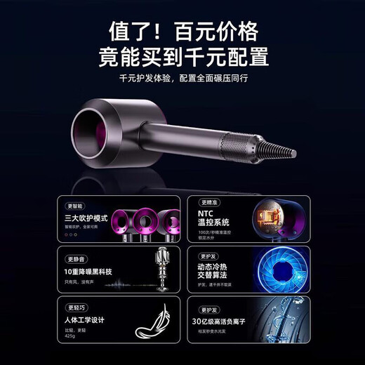 Mori series bladeless high-speed hair dryer 3C certified Huaqiangbei top configuration 1 1 new second generation household negative ion hair dryer hotel high power silent and not harmful to hair single air nozzle silver gray 4.5 billion moisturizing negative ions丨10 seconds quick drying 25 years old Huaqiangbei new official second generation original authentic product