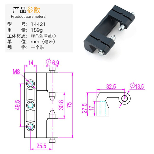 XMSJ柜内铰链CL201-1-2-3配电柜机箱机柜卡式门铰链开关柜焊接合页 14421  深蓝色