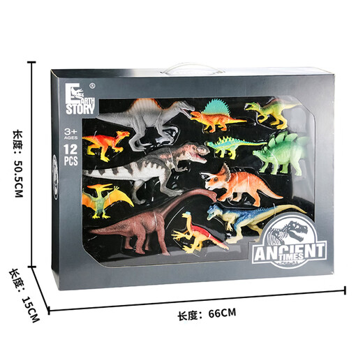 Maiqu Planet Großgröße Dinosaurierspielzeugtiermodell Figur Jungen Kindergeschenk Alte Dinosaurier Geschenkbox