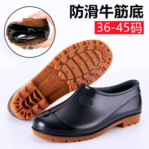 Huili Jun Regenschuhe Männer plus Samt leichte Speichelschuhe Frauen Regenstiefel wasserdichte Schuhe überschuhten Küche Anti-Rutsch-Schlupf-Wasserfeste Büffel Sehnensose Verschleiß-resistente Gummischuhe 3519 [schwarze Rindfleisch Sehnensälen] Einzelschuhe, große Größe 1 37
