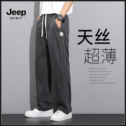 Jeep Spirit Tennis Jeans Jeans de verano Hombres de moda Fashion Fashion Fashion Fashion Loose Silk Pierras anchas de Summer Summer Pantalones largos 1048 Gray delgada M Recomendada 90-115Jin [Jin equivale a 0.5 kg]