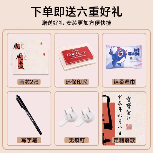 满月百天周岁手足印印泥仪式感相框宴会新生儿拍照道具纪念龙宝宝 【满月-金蛇】原木色 1个 A4【21x29.7cm】