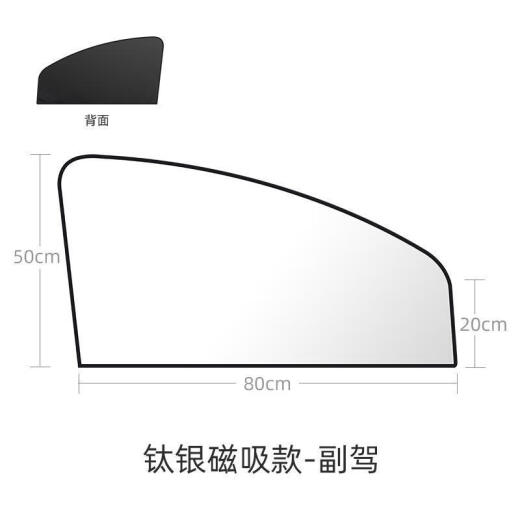 Auto Liebhaber Auto Sonnenschutzauto Fenster Magnetische Sonnenschutzdämmtuch Deckung Sonnenschutzauto Seite Visier Sonnenschirm Artefakt vollständig schattiert Titan Silber Einschicht Eingangstor - Aufbewahrungsbeutel (klein ca. 14070 cm