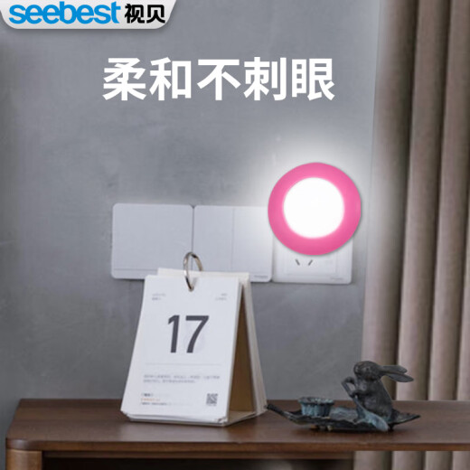 XMSJLED Night Light Sensing Light Control Leuchtlicht Leuchtlicht Weckbett -Scheinwerfer Fütterung Schlaf Baby Licht Nachtlicht 7029 Panda (Lichtsteuerungstyp)