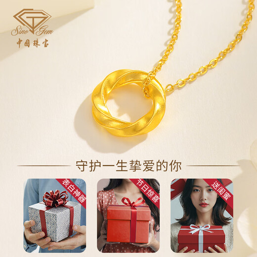 Chinese Jewelry Gold Pendant Female Mobius Transfer Bead Pure Gold Pendant Gold Necklace for Girlfriend and Wife as a Goddess Day Gift Mobius Pure Gold Pendant About 0.26 Grams