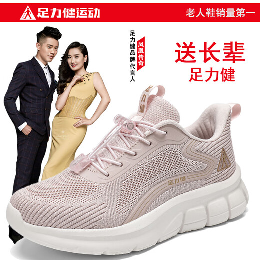 Football sports shoes for elderly people breathable and comfortable men's shoes for couples women's shoes for middle-aged and elderly people's walking shoes for elders to give gifts to parents gray and black (male style) 41 men's style