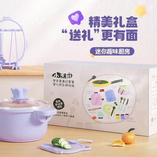 
Tongyi Mini Kitchen Real Cooking Set Cooking Full Set Girls 7-14 Toy Girls 61 Children's Day Gifts