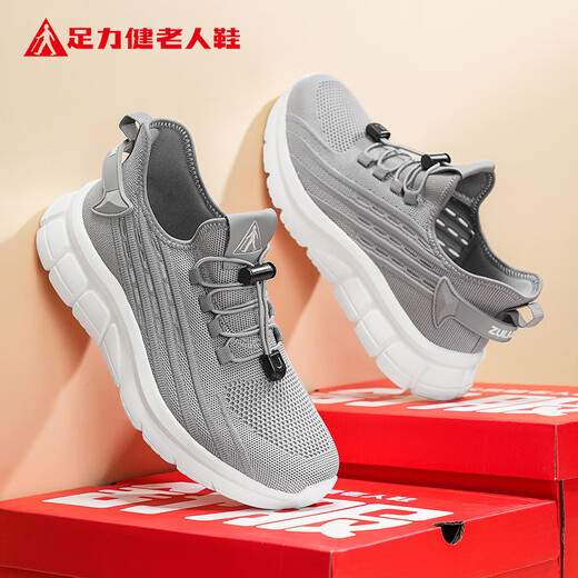 Foot Lijian zapatos para personas mayores 2026 nuevos zapatos para hombres zapatos casuales zapatos deportivos de malla voladora zapatos para papá 6012K respetuosos con el medio ambiente gris 42