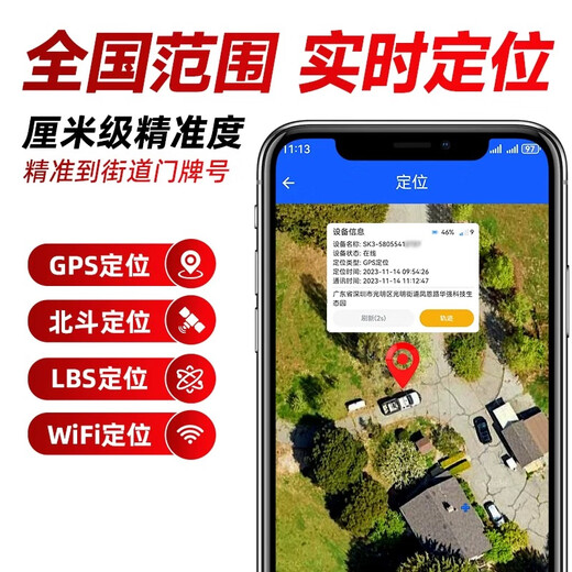 Xiaomi's GPS locator car vehicle anti-theft booking and tracking instrument car satellite tracking recording artifact j 5G version online standby 360 days + positioning continued