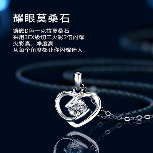Ji Shizhe's platinum necklace for women pt950 will make your heart beat. Chinese Valentine's Day birthday gift for girlfriend and wife. Platinum model - platinum 950 necklace + platinum pendant.