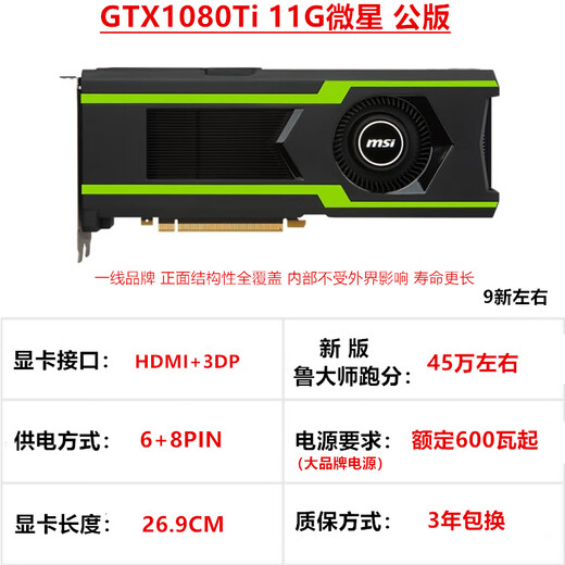 MSI (MSI) GTX1050TI4G Independent Graphics Card Red Dragon 1060 6G Magic Dragon 1660Super1080ti11g GTX1660Super 6G MSI Magic Dragon (3 Jahre Garantie