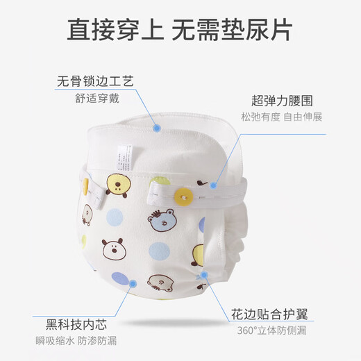 Hush You Product Summer Usage Urin Baby und Kleinkinder können reine Baumwollwäsche weiche Neugeborene atmungsaktive Urin Metronom integriertes Wasser Waschen Urinhose *[wasserdicht] lächelnder Farbring 3 Packs l Code [vorgeschlagen für 3-9 Monate] Gewicht 11-16 Jin [Jin gleich 0,5 kg]