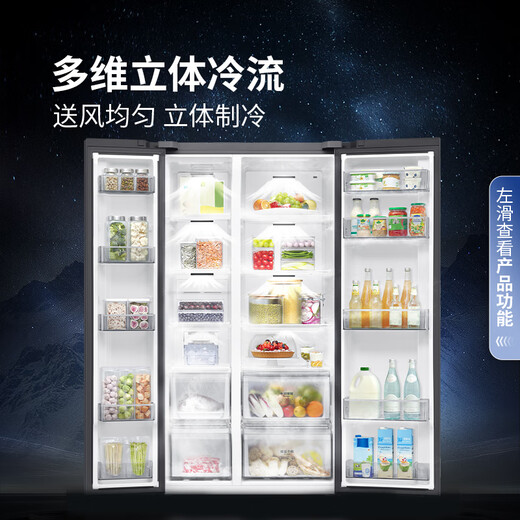 三星AI神冰箱5系655L家用大容量干湿分储AI节能一级能效双开门冰箱以旧换新补贴 浩瀚黑RS70F65P1FSC