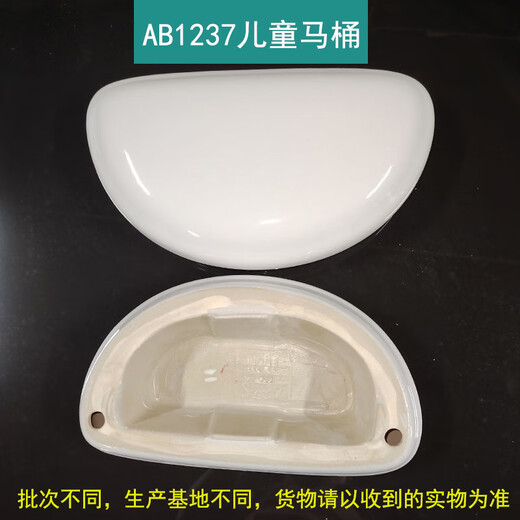 九牧专配原装马桶水箱盖坐便器陶瓷盖儿童高温瓷质AB1116/1187 1178