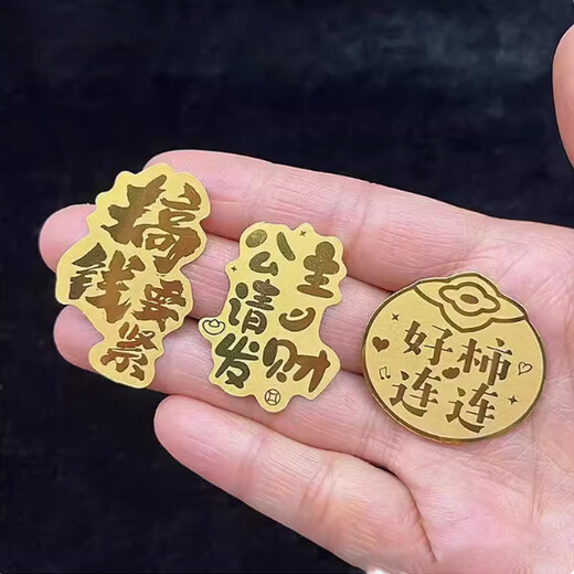 Beautiful, sticking gold foil on mobile phone can stick to health, good health, persimmons, please make money, use waterproof stickers for many scenes Mobile phone stickers [set of 5 pictures]
