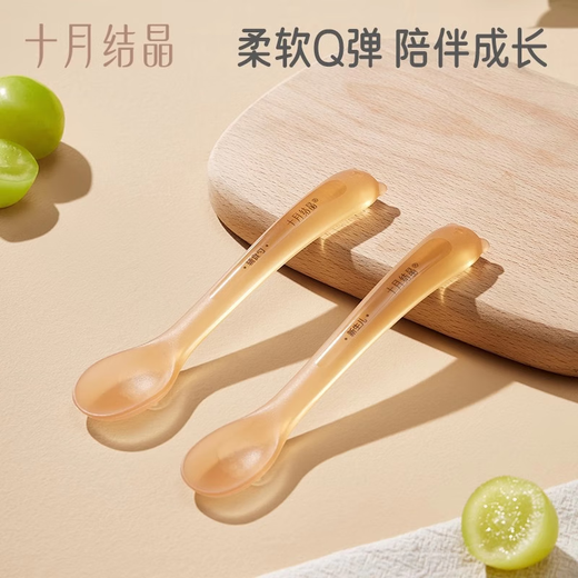 乐扣乐扣（LOCK&LOCK）宝宝硅胶勺子喂水喂米粉新生婴儿软勺儿童餐具辅食勺子 升级款牛奶白色2个装(带收纳盒