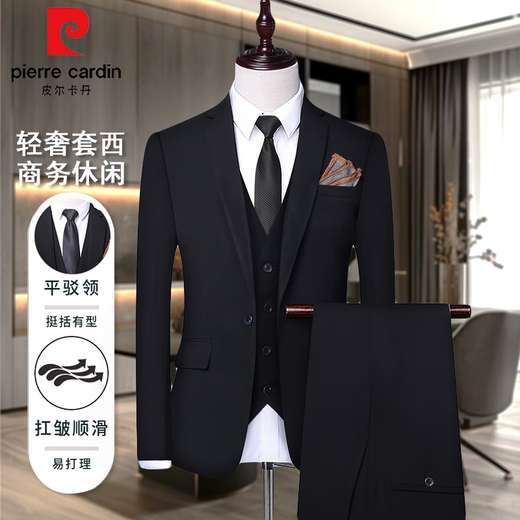 Pierre Cardin (pierre cardin) high-end suit men's suit Korean version slim professional business formal three-piece suit groom and best man wedding dress 305 navy suit + trousers + vest 3XL recommended 150-165Jin Jin equals about 0.5 kg