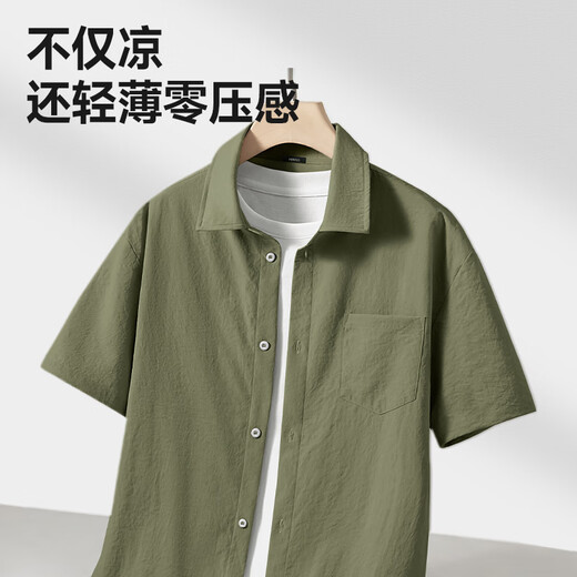 
Miniso (MINISO) men's ice silk shirt summer trend Chinese style loose casual short-sleeved men's large-size lapel top cool and breathable white (solid color) L 175 (full refund for 30 days quality issues)