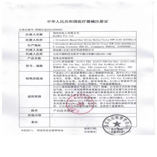 
Yingbeijian Pharmacy directly sells probiotics bovine colostrum protein powder composite nutrition whey protein brewing bovine colostrum protein powder + probiotic protein powder