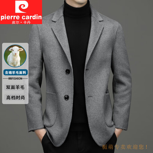 皮尔卡丹（pierre cardin）高端双面呢西装外套男士秋冬季短款大衣商务休闲羊毛呢子西服男 黄色 M 170
