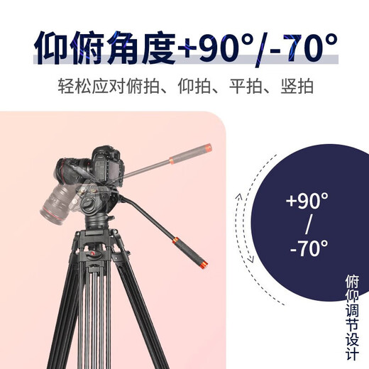 
Yingshijiang Camera Tripod SLR Canon Nikon Sony Photography Video Mobile Phone Stable Stand Outdoor Travel Light Portable Live Selfie Tripod Pant PLK-D698T Carbon Fiber Tripod