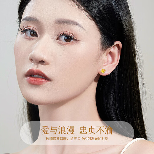 Chinese gold rose gold earrings for women 18K gold earrings birthday gift for girlfriend and wife practical, high-end, exquisite and light luxury 18K gold rose earrings/Jingsuda