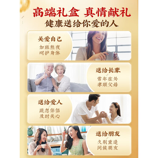 北京同仁堂灵芝孢子粉正宗长白山野生特级 北京同仁堂破壁灵芝孢子粉长白山 【巩固装】实发5盒 60%人的选择