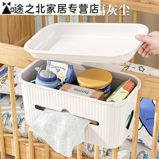 宝宝婴儿床头置物架床边挂篮挂袋纸尿不湿收纳尿裤尿布围栏收纳盒 月牙白-无盖款【带抽纸口】