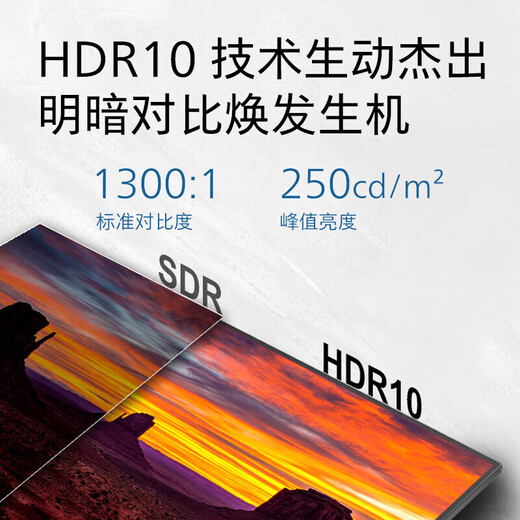 飞利浦（PHILIPS）23.8英寸2K 100hz家用办公显示屏IPS屏HDR低蓝光护眼旋转升降设计电脑显示器 245S9RB 245S9RB(2K 100hz 升降旋转)